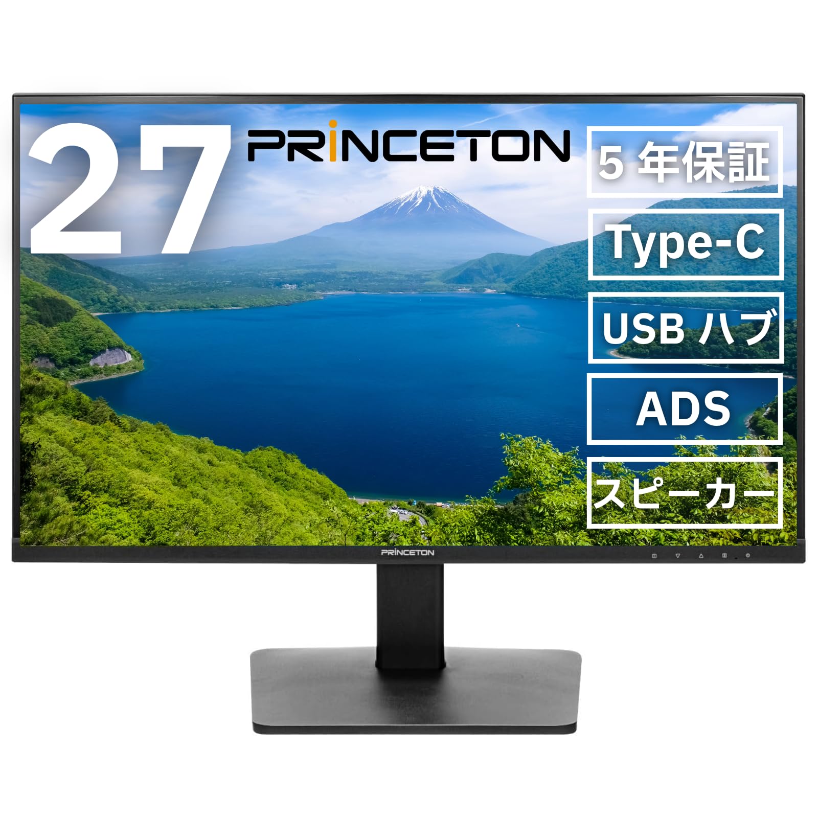 Amazon.co.jp: プリンストン モニター 27インチ Type-C入力対応 フルHD