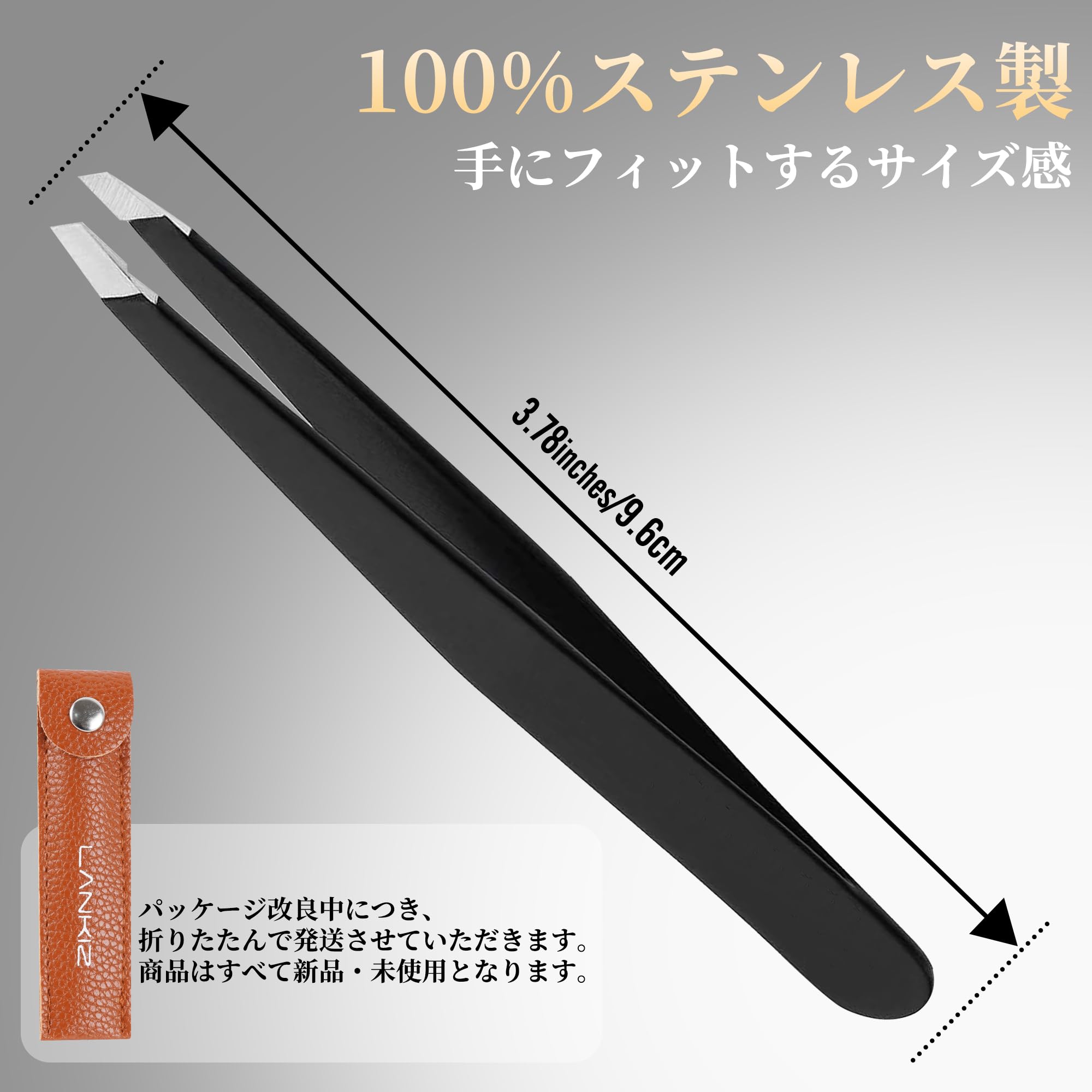 毛抜き ピンセット 精密 よく抜ける 角栓抜き 0mm密着精度 隙間ゼロ 鼻毛抜…