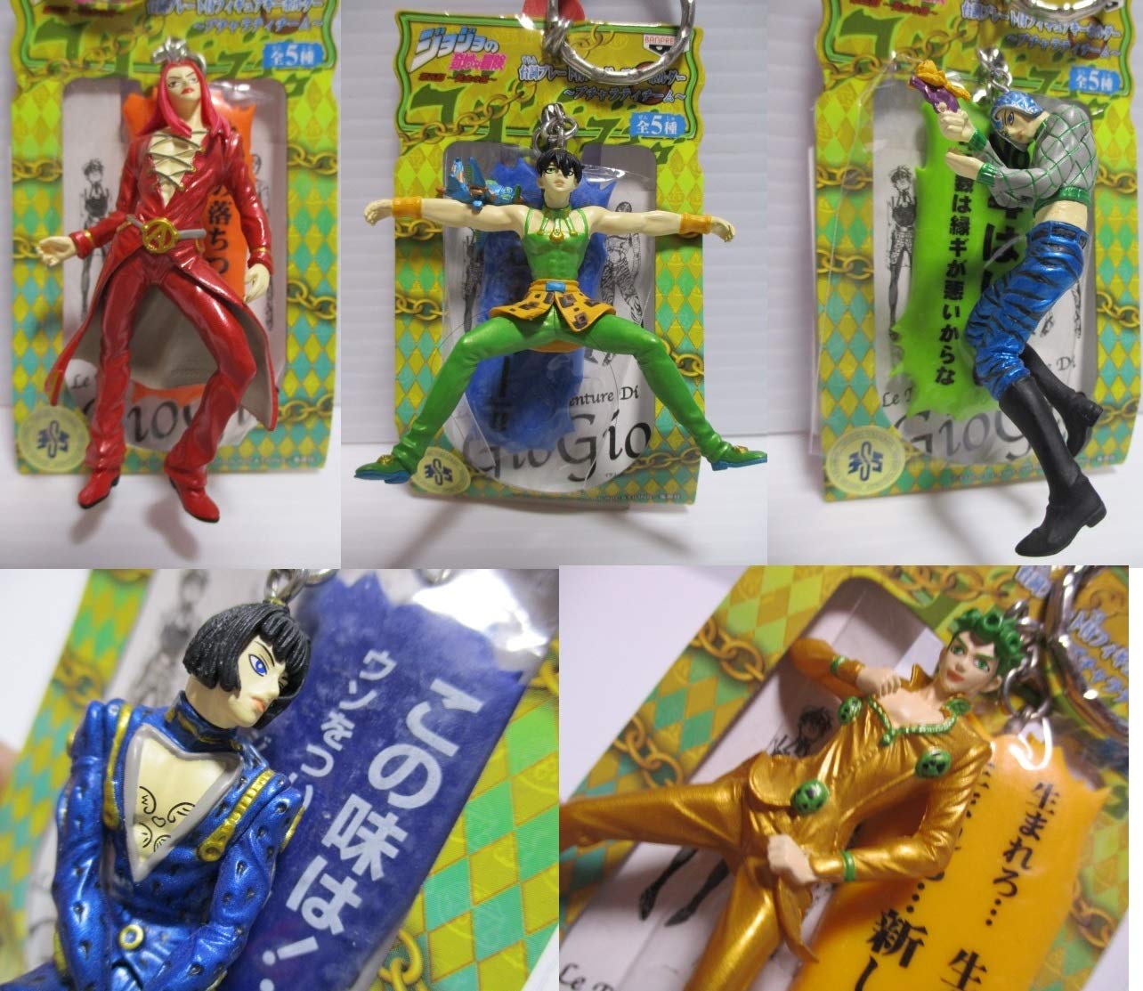 Amazon.co.jp: アニメ化！ ジョジョ 5部 キーホルダー JOJO 全種類