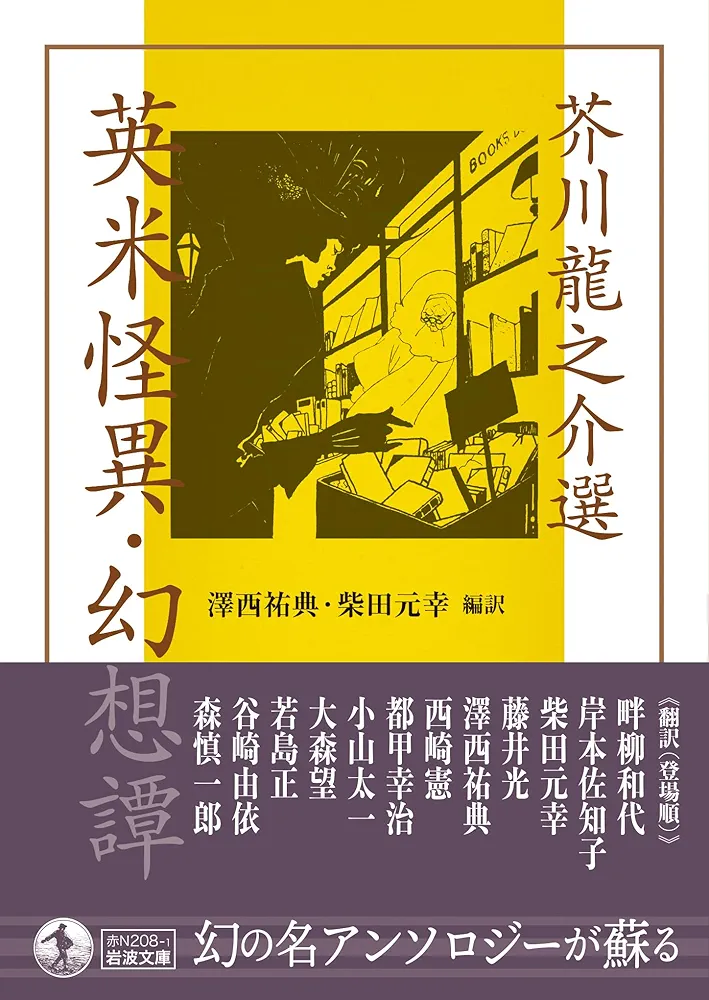 【中古】 独眼竜伊達政宗/叢文社/西野辰吉 中古】 独眼竜 伊達政宗 / 西野 辰吉 / 叢文社 - メルカリ