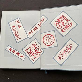 Amazon.co.jp: 聖天信仰の手引き : ホーム＆キッチン