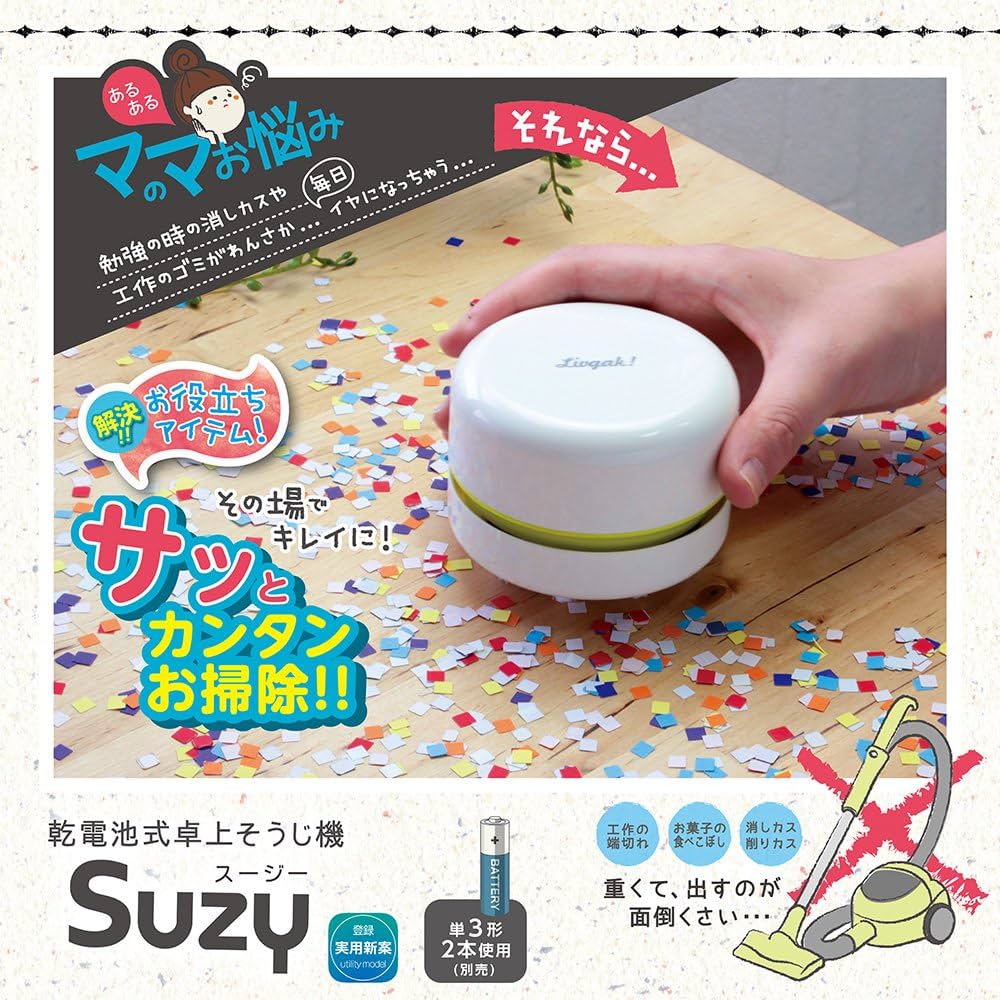 卓上掃除機 Amazon | GDT(ジーディーティー) 卓上クリーナー デスク