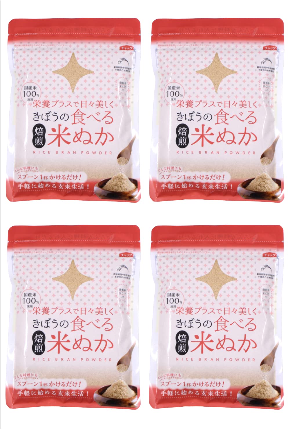 Amazon | きぼうの食べる米ぬか 農薬化学肥料不使用 焙煎 米糠