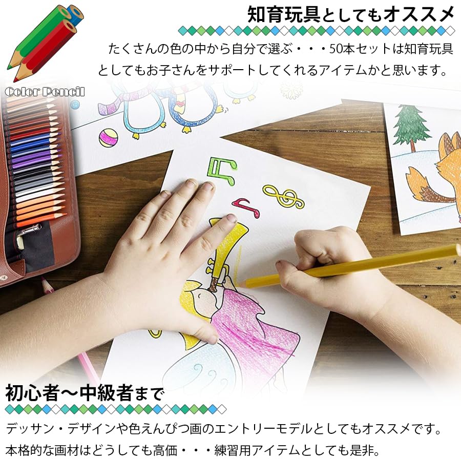 オランダ製「色鉛筆」×50本セット オランダ製「色鉛筆」×50本セット