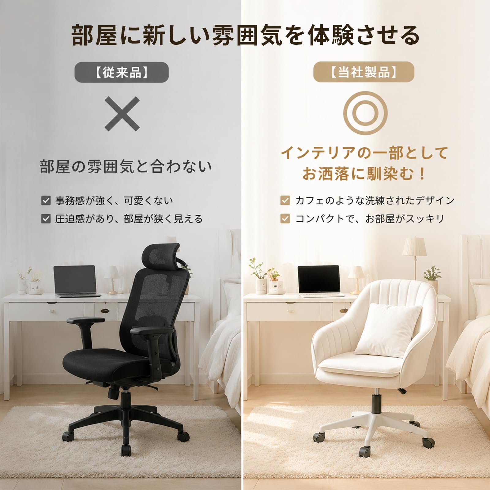 Amazon.co.jp: PQNLXLN デスクチェア オフィスチェア おしゃれ 可愛い