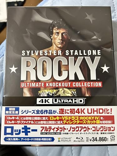 Amazon.co.jp: ロッキー アルティメット・ノックアウト・コレクション