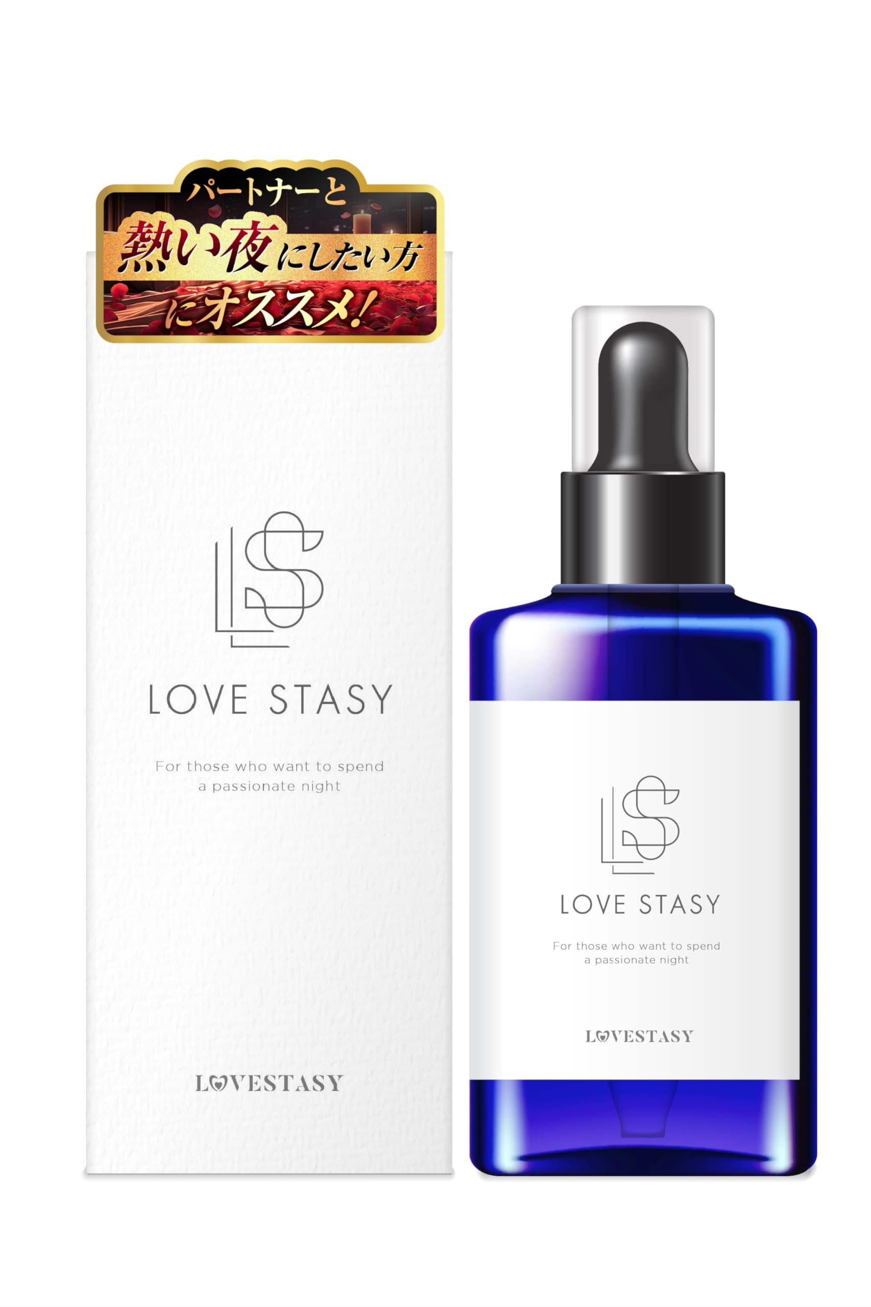 Amazon | LOVESTASY 【25種類の厳選素材を配合】 30ml 女性用