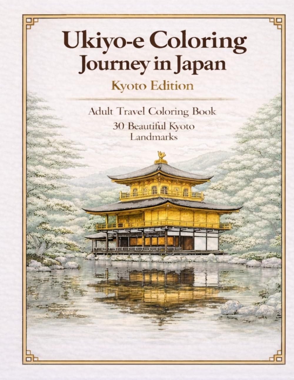 Ukiyo-e Coloring Journey in Japan: Kyoto Edition: Adult Travel Coloring Book with 30 Beautiful Kyoto Landmarks