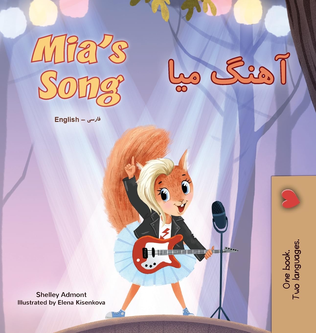 Mia's Song (English Farsi Bilingual Children's Book) (English Farsi Bilingual Collection)