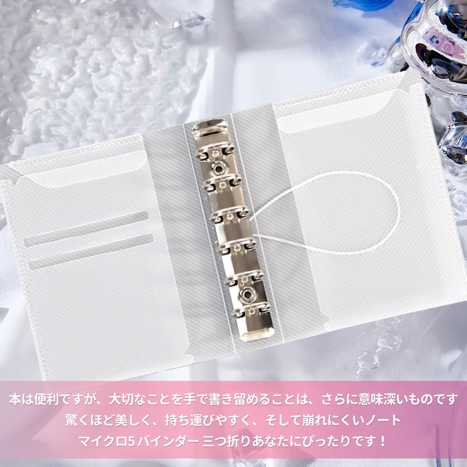 Amazon.co.jp: シール帳 透明 シール帳 クリア a7 バインダー 6穴