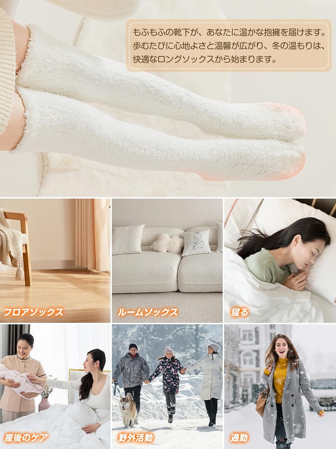 TOWOOZ] レディース ハイソックス もこもこ靴下 冬【極厚雲感裏パイル 