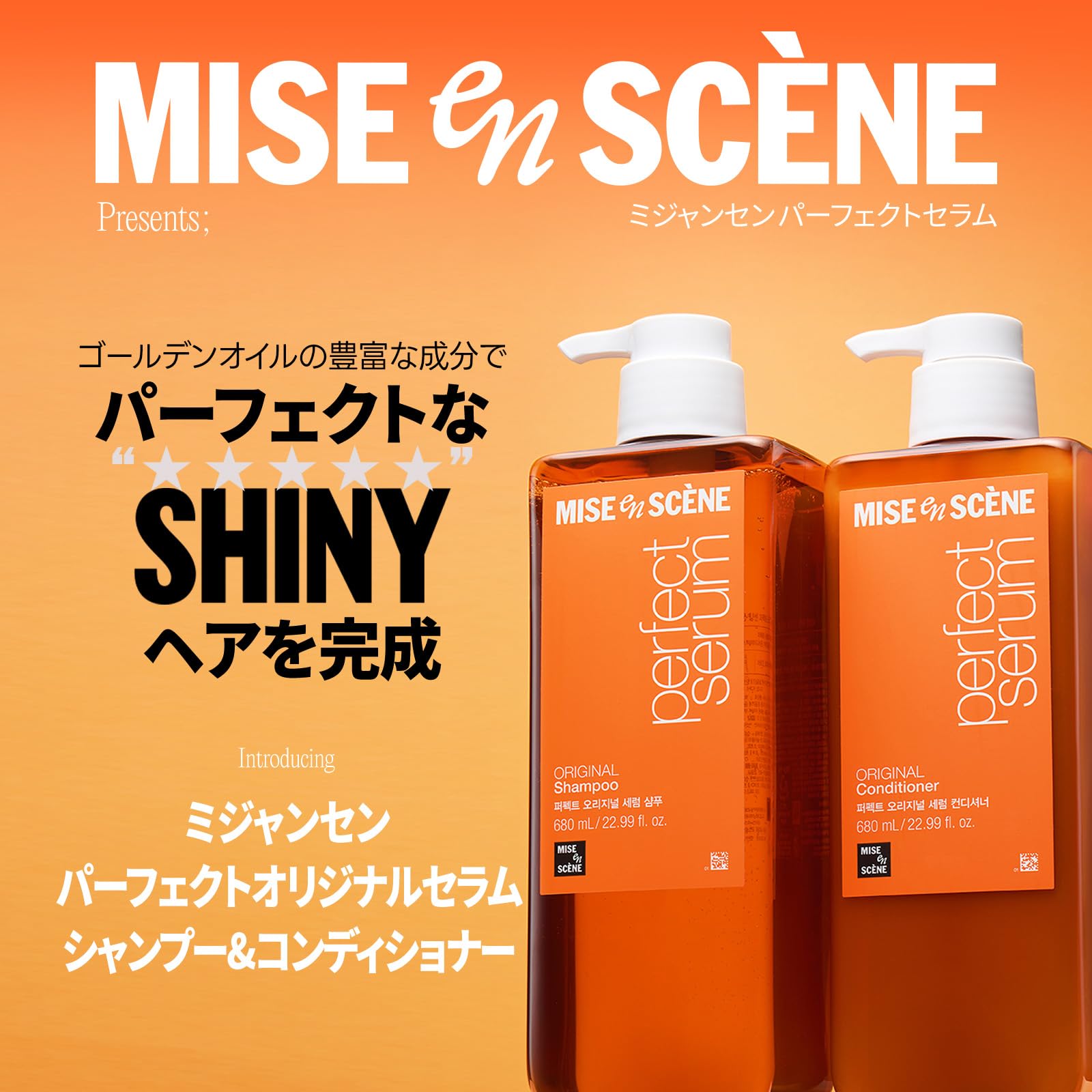 Amazon | ミジャンセン 公式 コンディショナー パーフェクトセラム