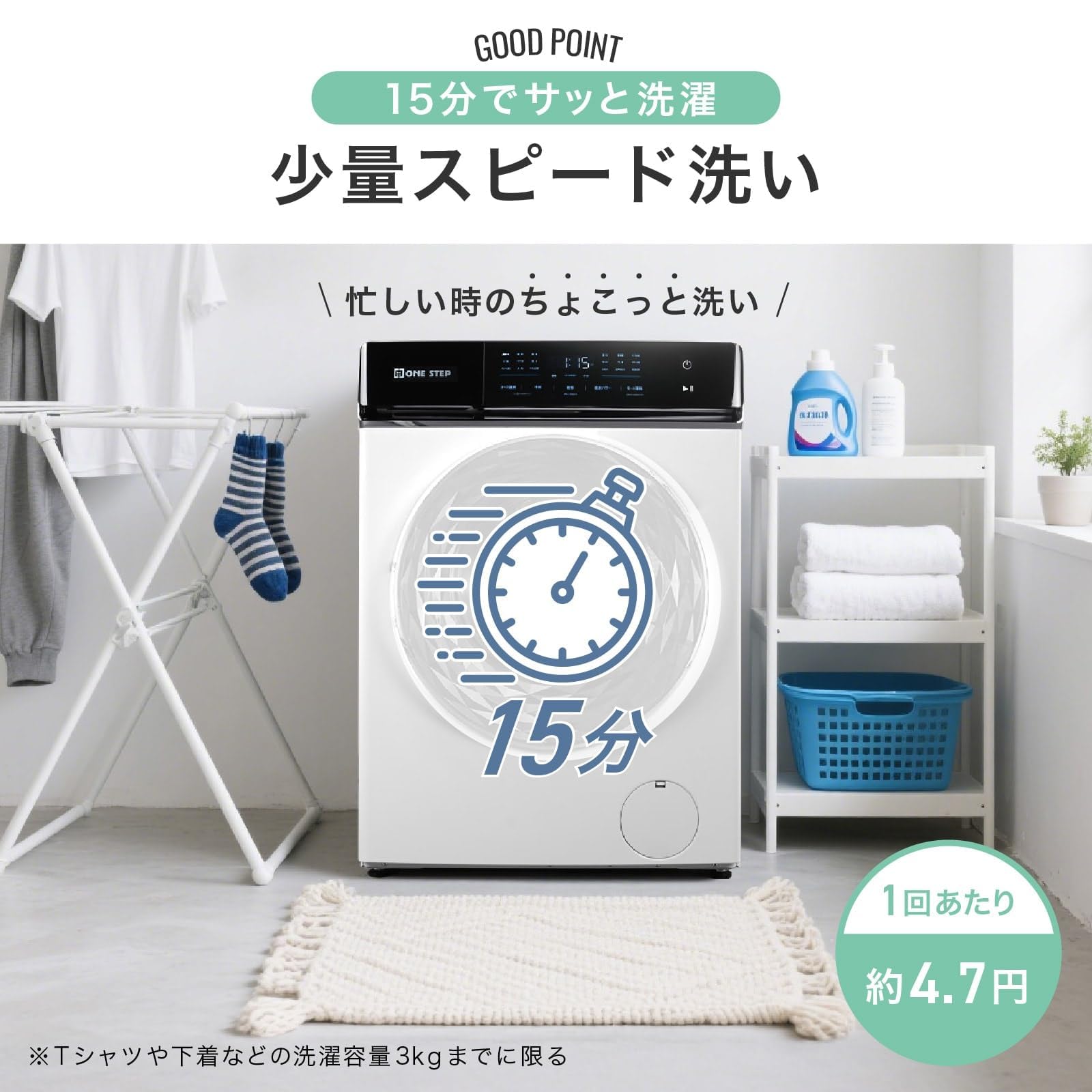 Amazon.co.jp: 【ドラム式、乾燥機能付き】clasimple ドラム式洗濯機