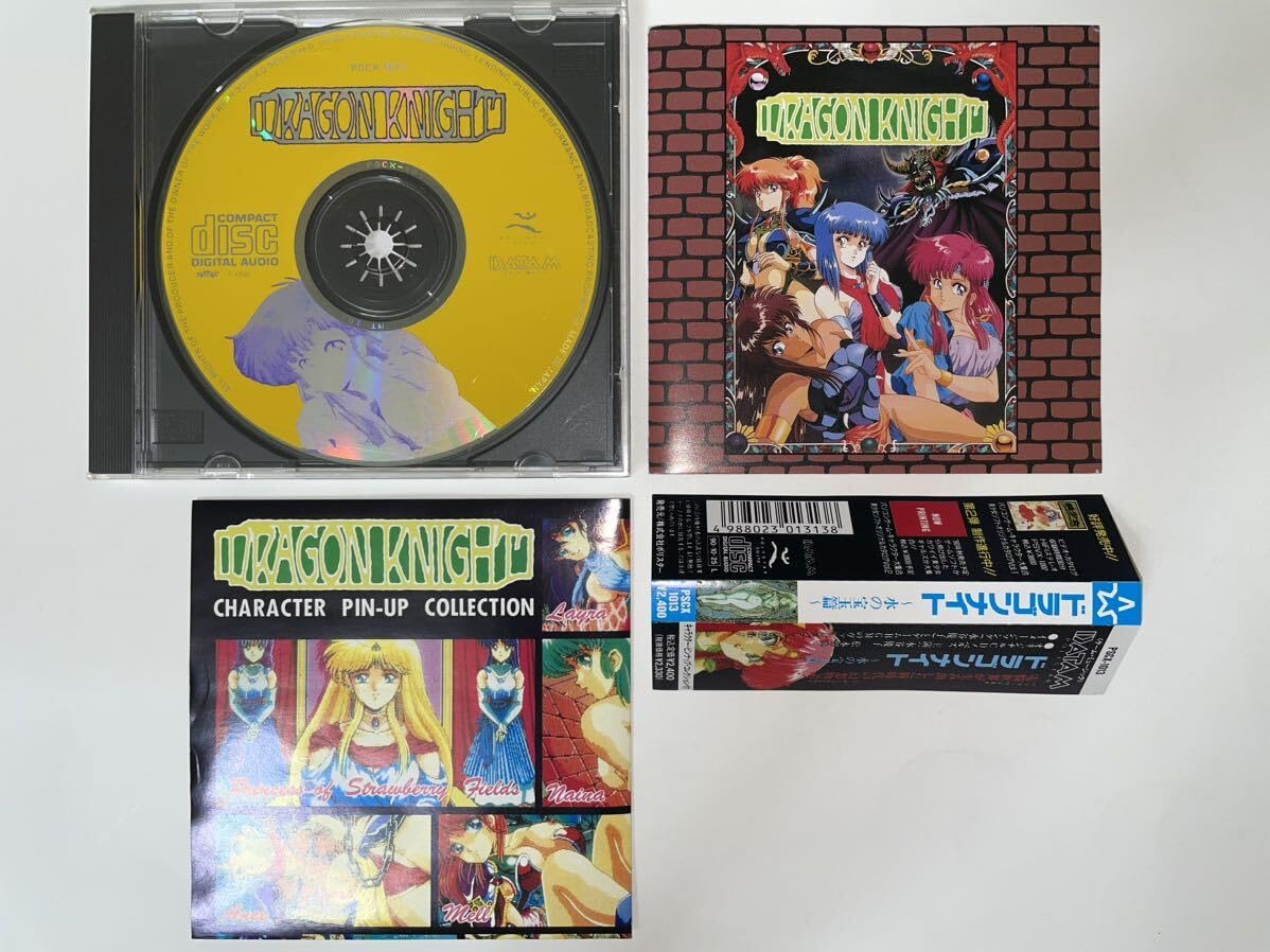 サウンドトラックCD　ドラゴンナイトⅡ サウンドトラックCD ドラゴンナイトⅡ Amazon.co.jp: Dragon