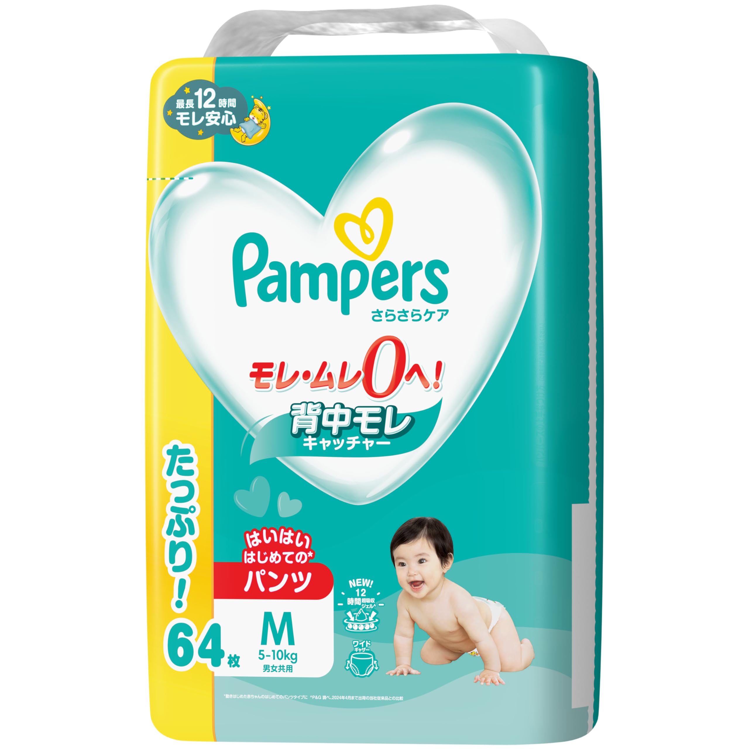 Amazon | パンパース 【パンツ Mはいはいサイズ】 オムツ さらさらケア 