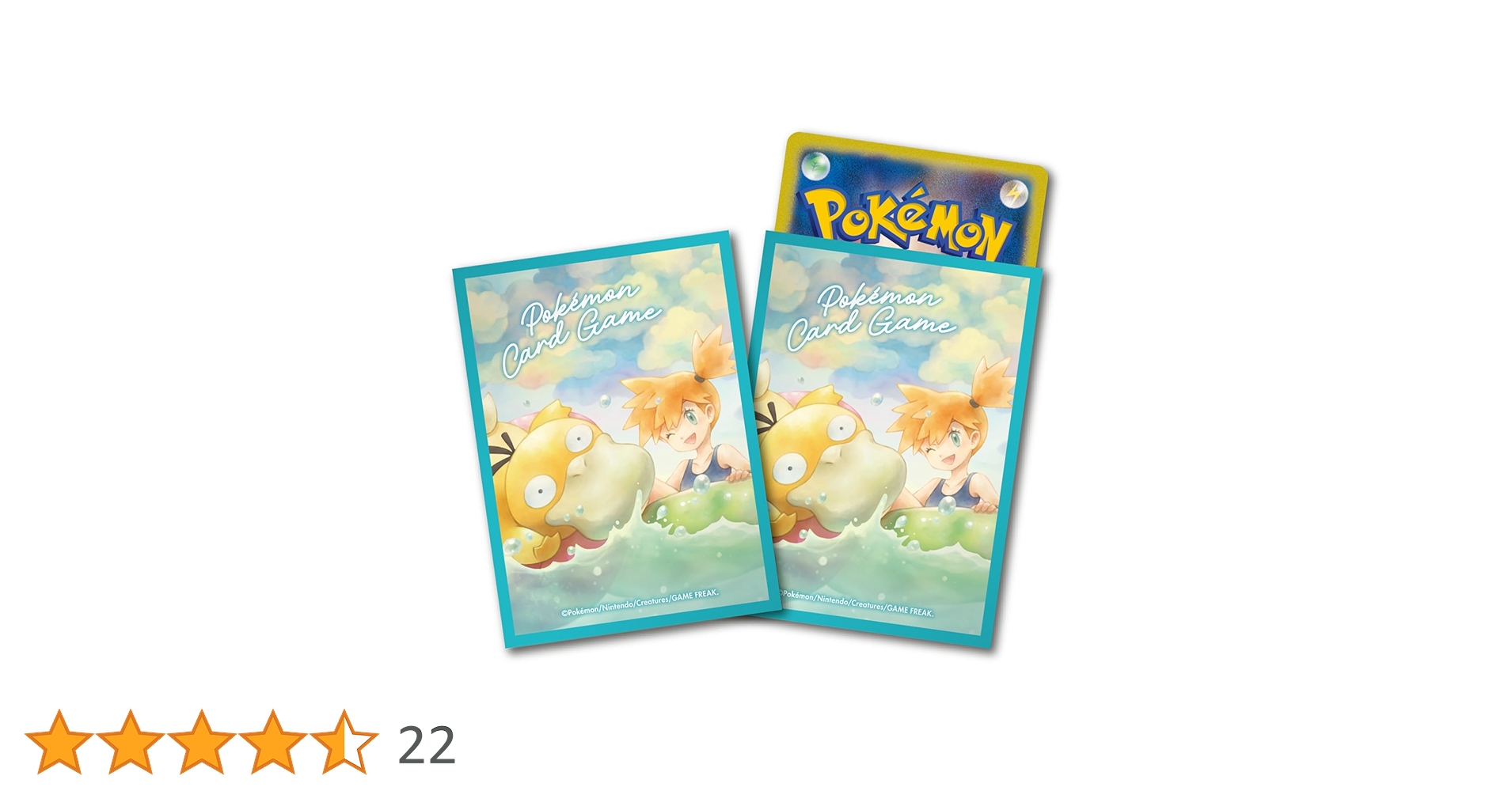 ポケモンカード デッキシールド カスミ＆コダック 新品未開封 Amazon | ポケモンカードゲーム デッキシールド カスミ