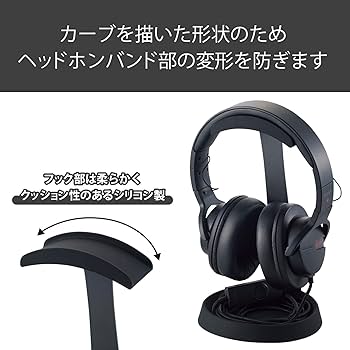 Amazon.co.jp: エレコム(ELECOM) ヘッドホン用スタンド T字型 ブラック