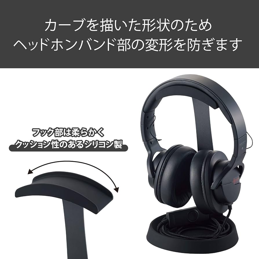 WH-1000XM6＋エレコムヘッドホン用スタンド T字型セット Amazon.co.jp: エレコム(ELECOM) ヘッドホン用スタンド T字型 ブラック