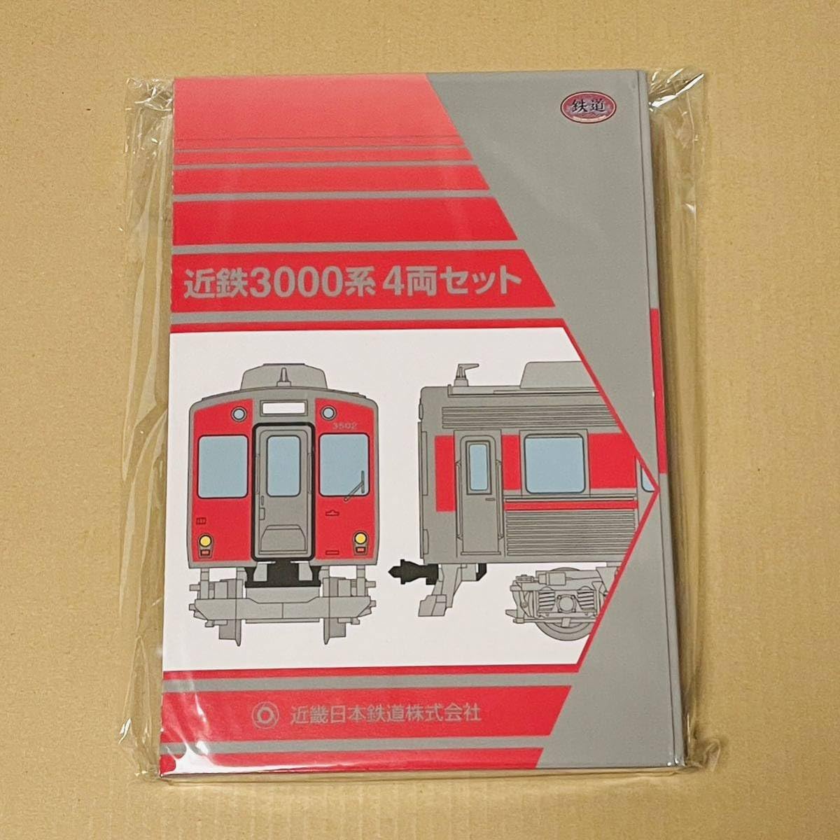 近鉄3000系 鉄道コレクション ☆安心の定価販売☆】 鉄コレ近鉄3000系、1月27日に近鉄公式