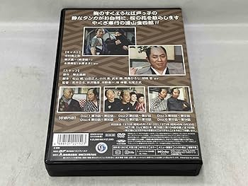 Amazon.co.jp: DVD 遠山の金さん捕物帳 コレクターズDVD Vol.4