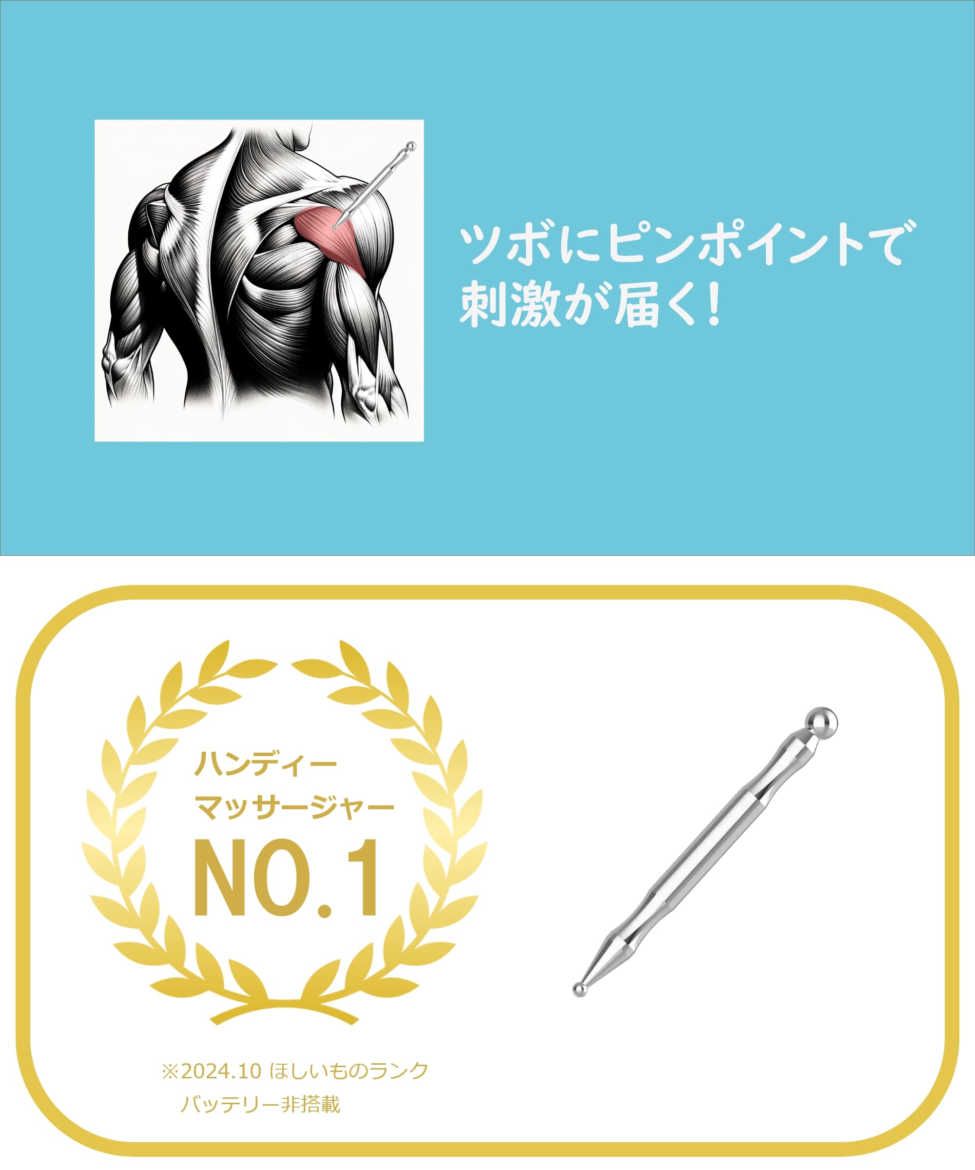 Amazon.co.jp: ACURAS ツボ押し棒 すぐに始められる！顔と全身のツボ