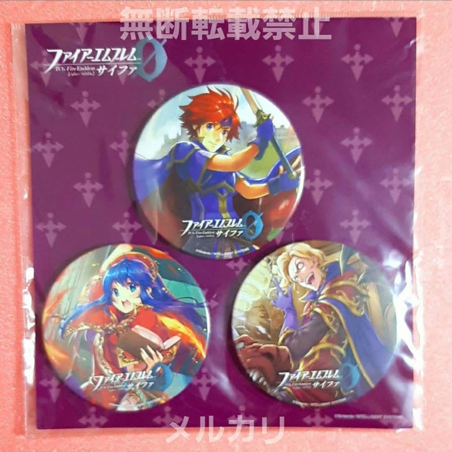 ファイアーエムブレム サイファ FE0 ドミテリア キーチェーン リリーナ ファイアーエムブレム サイファ FE0 ドミテリア キーチェーン