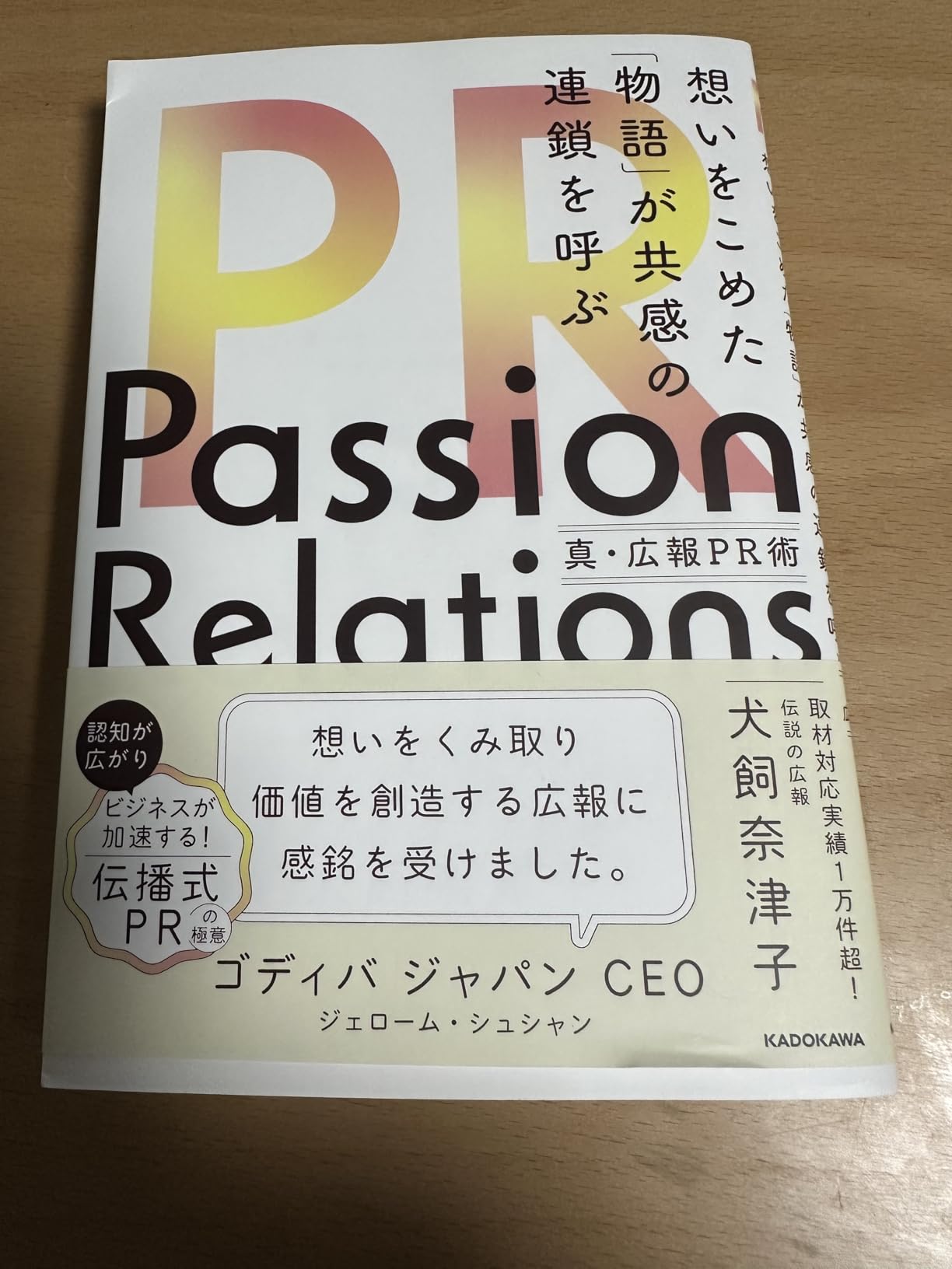 お客様イメージ