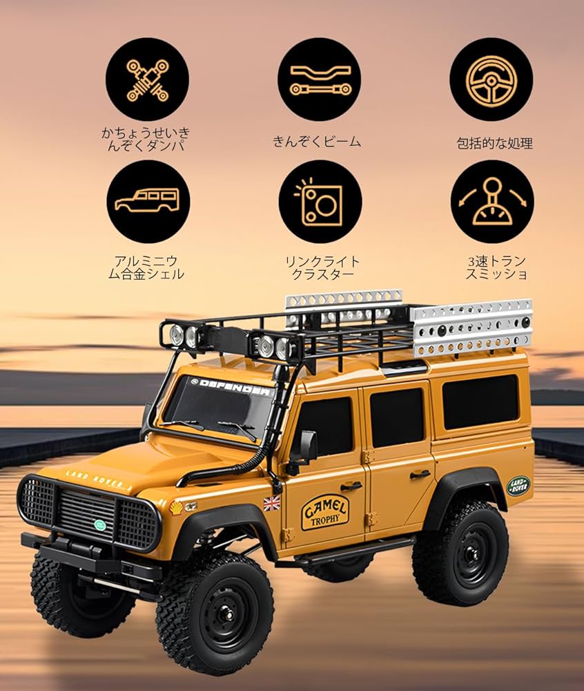 Amazon.co.jp: 【LAND ROVER ラジコン 4WD 1/12 四駆RC攀爬車 Amazon.co.jp: 【LAND ROVER ラジコン 4WD 1/12 四駆RC攀爬車