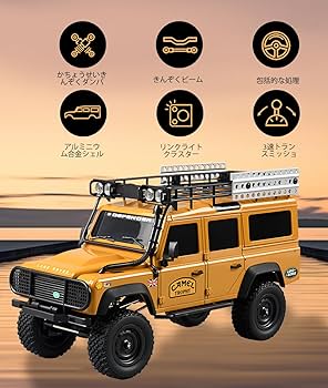 Amazon.co.jp: 【LAND ROVER ラジコン 4WD 1/12 四駆RC攀爬車