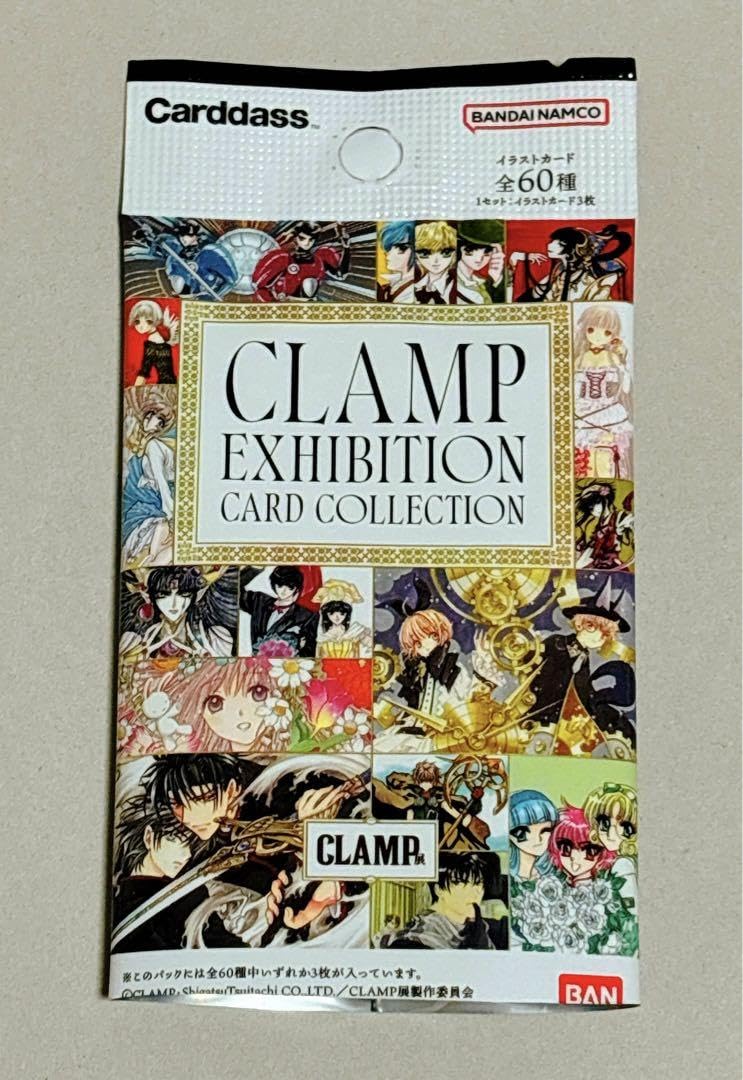 Amazon.co.jp: CLAMP 展 xxxHOLiC 7点セット : DIY・工具・ガーデン