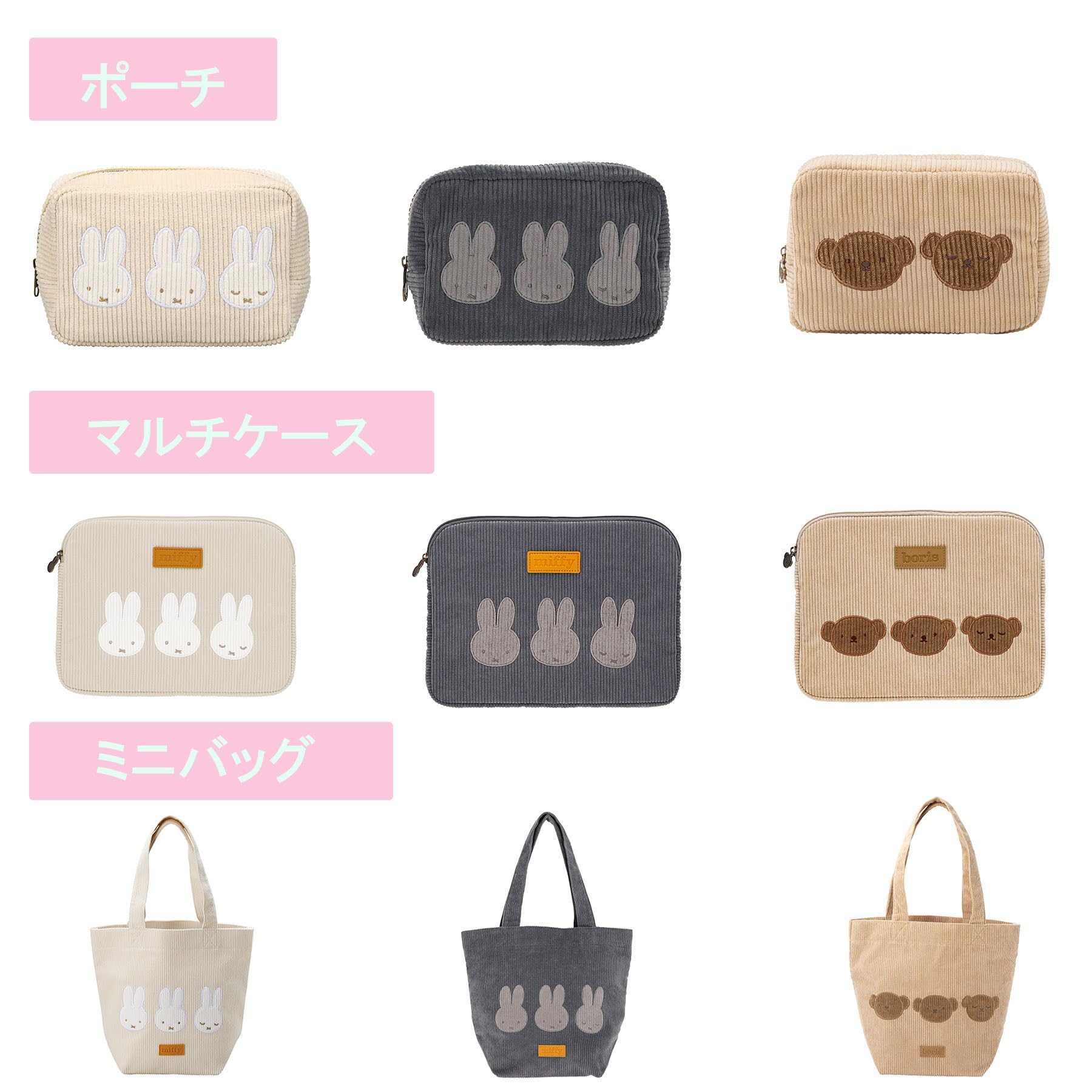 Amazon.co.jp: 丸眞 角形ポーチ ミッフィー モーイ 5905002500