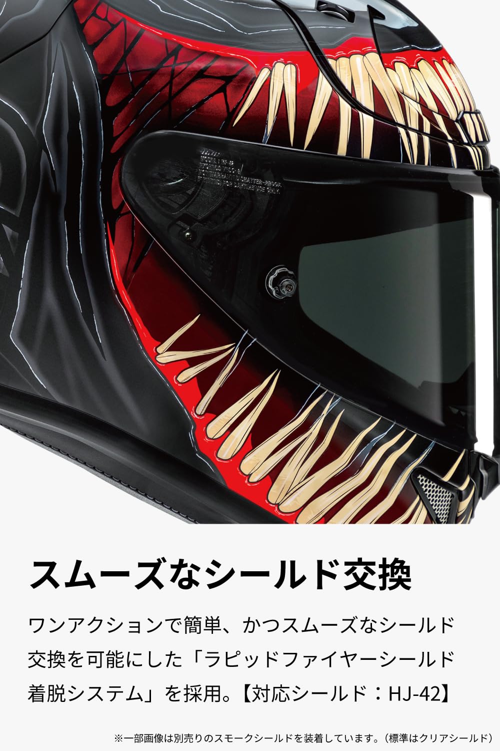 Amazon.co.jp: HJC HELMETS(エイチジェイシーヘルメット) バイク