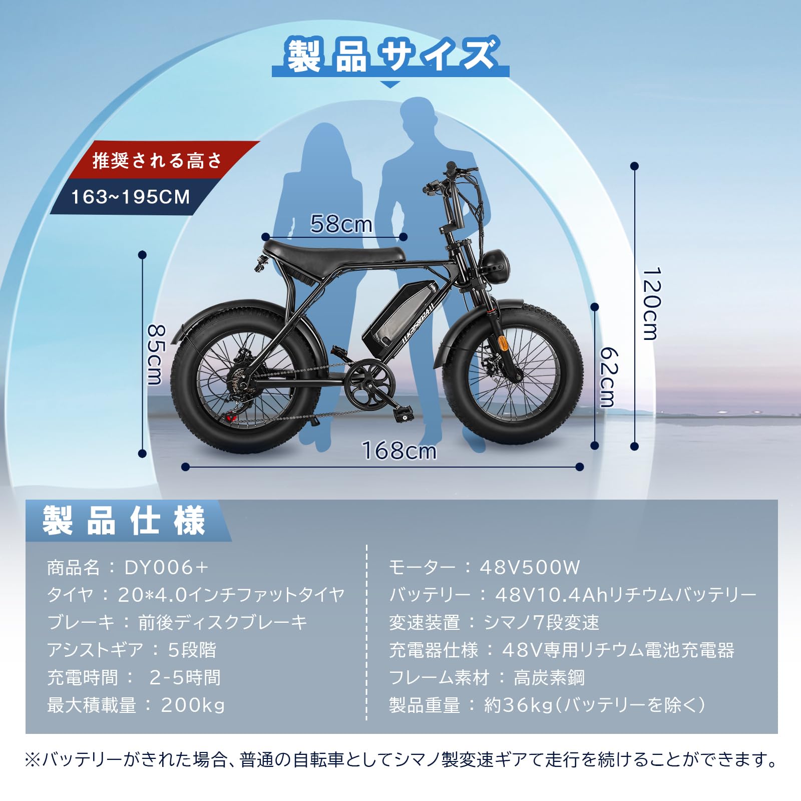 Amazon.co.jp: 自転車 20インチレトロ調ファットバイク 高炭素鋼軽量