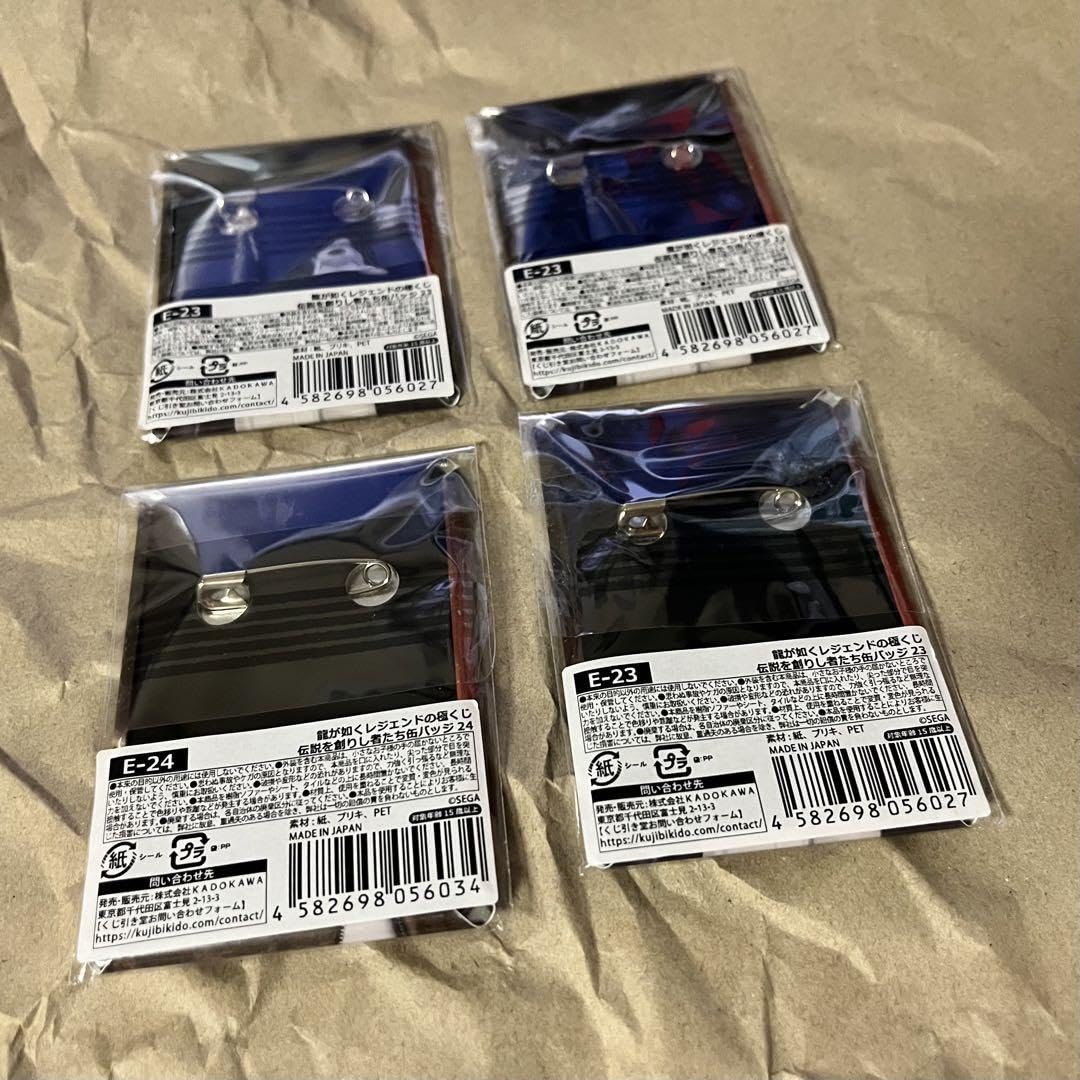 龍が如くレジェンドの極くじ 缶バッジコンプリートセット(バラ売り可) Amazon | 龍が如く 7 8 レジェンドの極くじ 缶バッジ