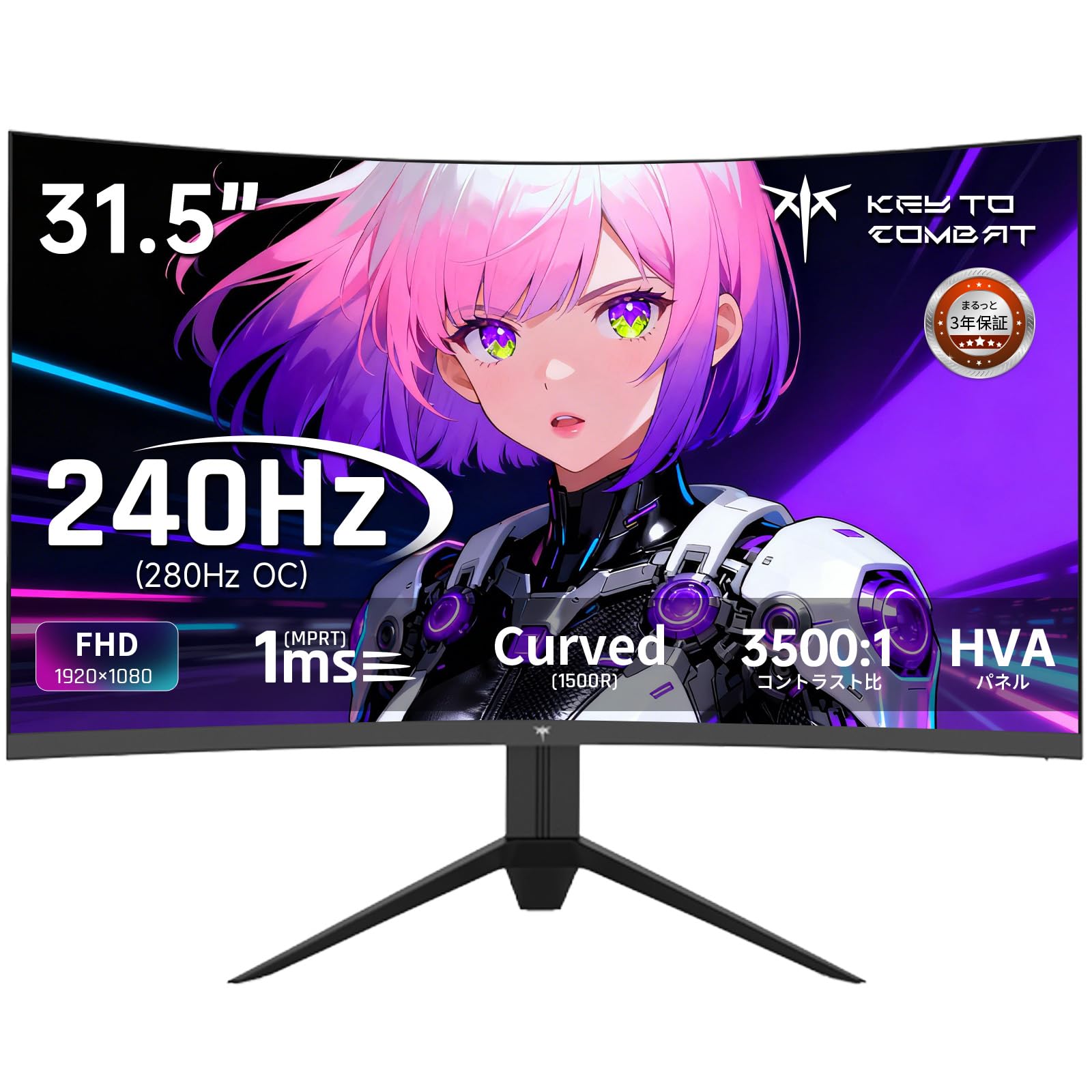 KTC 32インチ 湾曲 ゲーミングモニター FHD 1080P Amazon.co.jp: KTC 32インチ 湾曲ゲーミングモニター 240Hz/ 1ms(MPRT