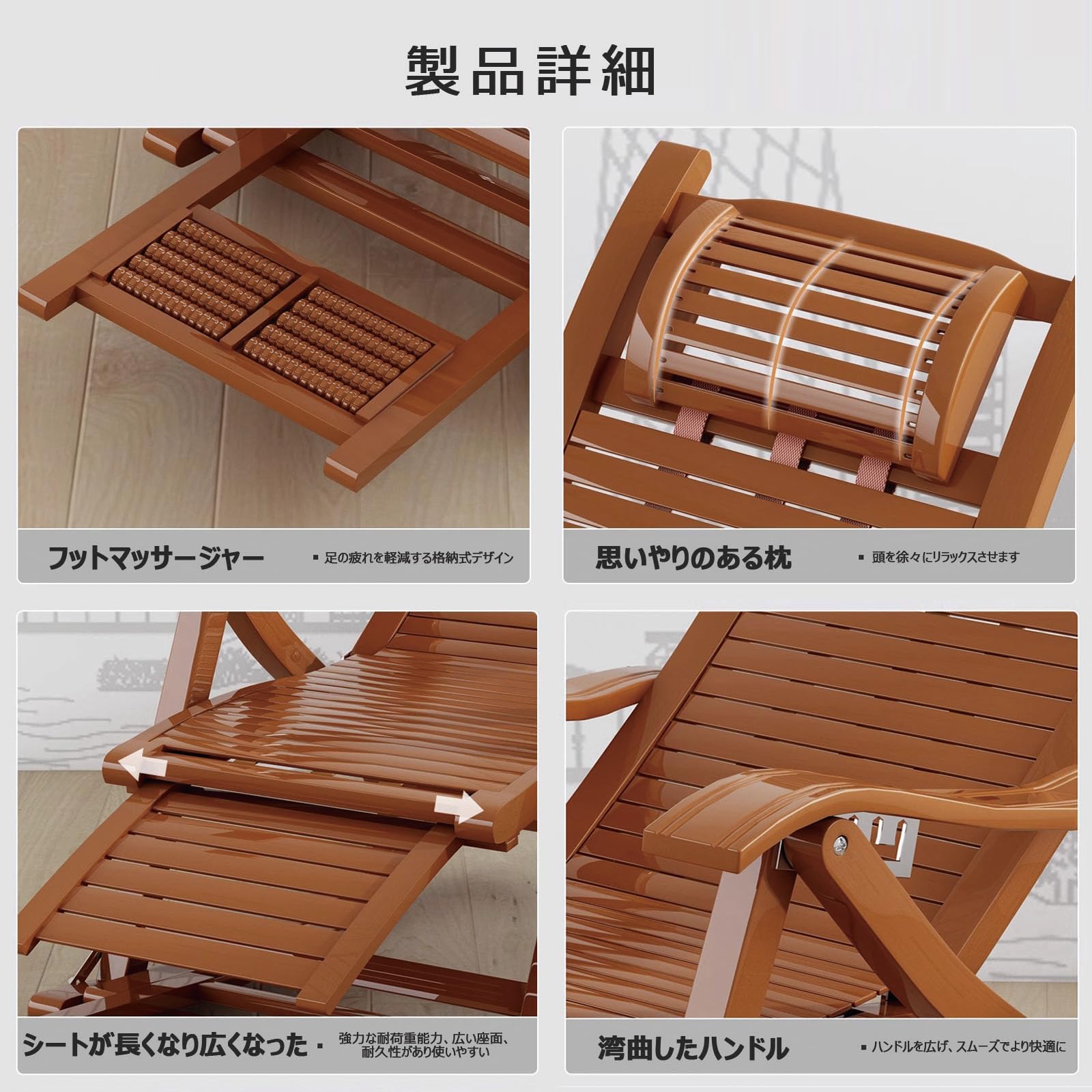 木製 折りたたみ式 ロッキングチェア Amazon｜ロッキングチェア 折りたたみ リクライニングチェア 5