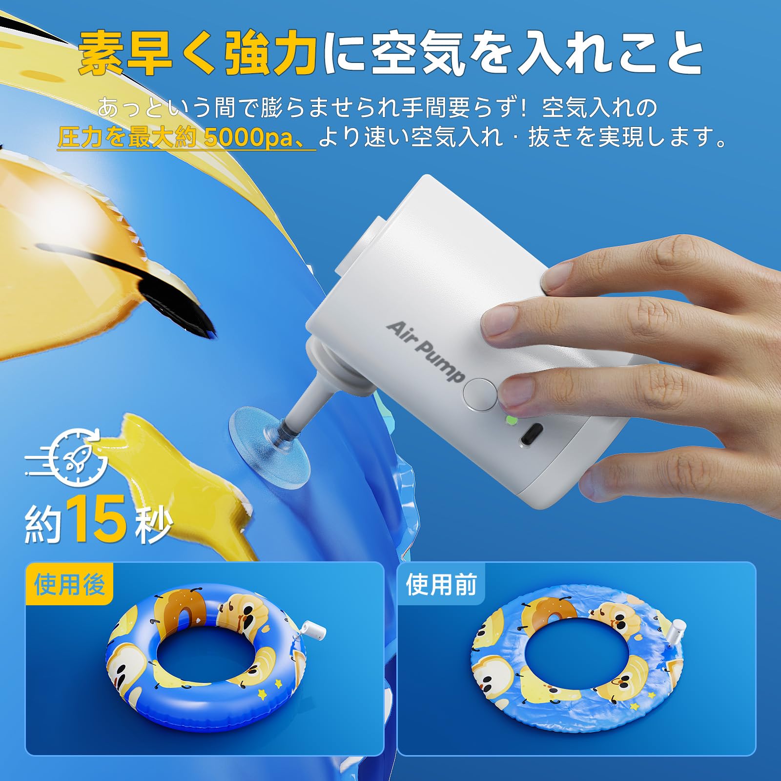 Amazon.co.jp: 電動ポンプ 電動エアーポンプ 【過熱保護&増圧機能