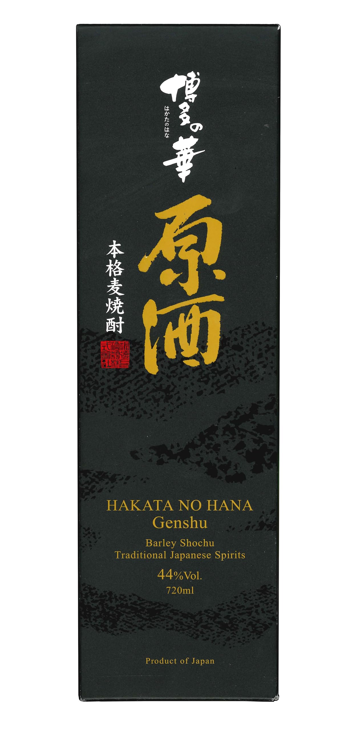 Amazon.co.jp: 焼酎 麦焼酎 博多の華 原酒 44度 720ml 2本 福徳長酒類