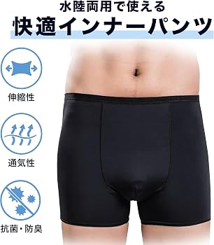 SG-PRO-07 スポーツモデル 競技用三角パンツcoco-zacque SG-PRO-07