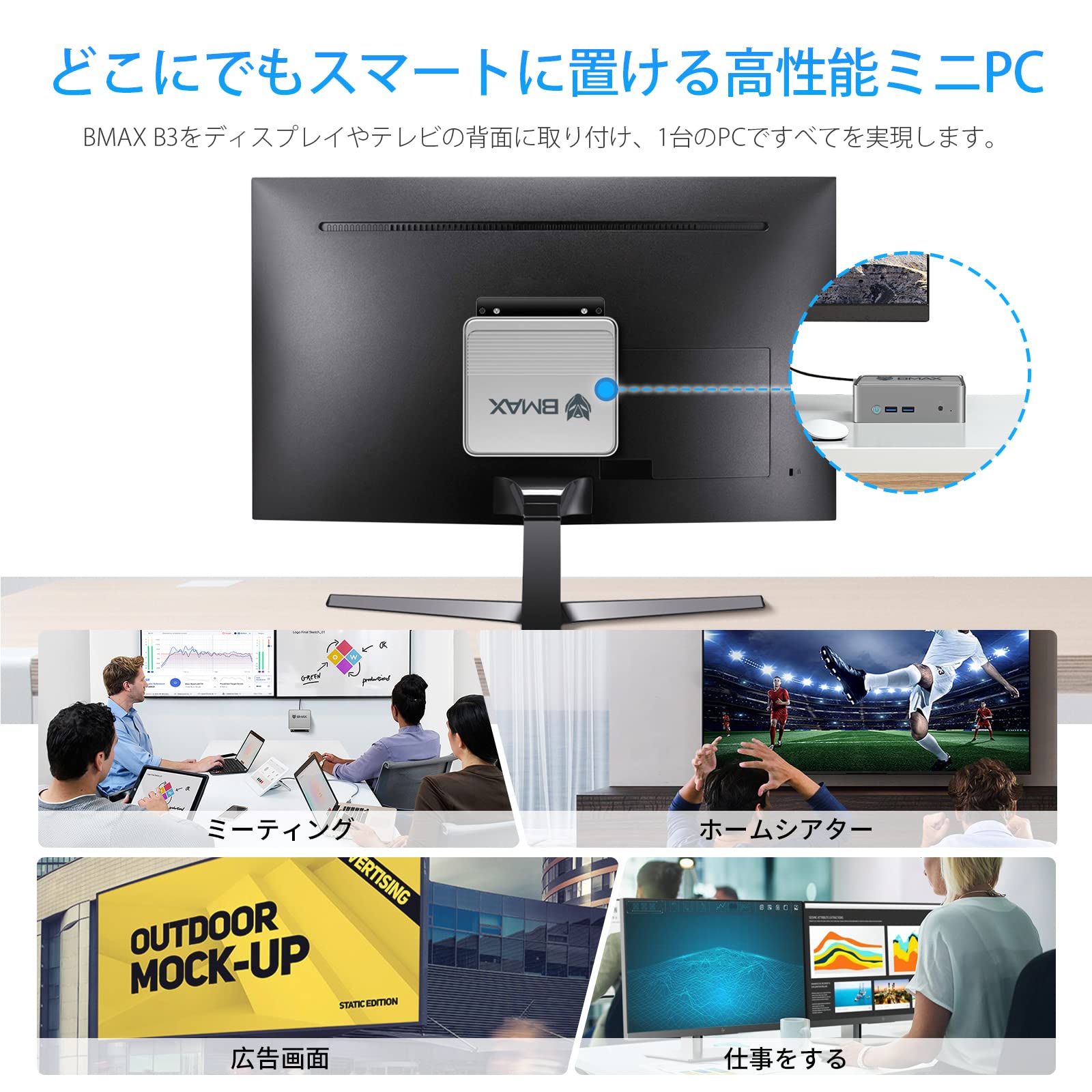 Amazon.co.jp: BMAX 16GB DDR4 512GB SSD ミニPC Win11/Ubuntu mini PC