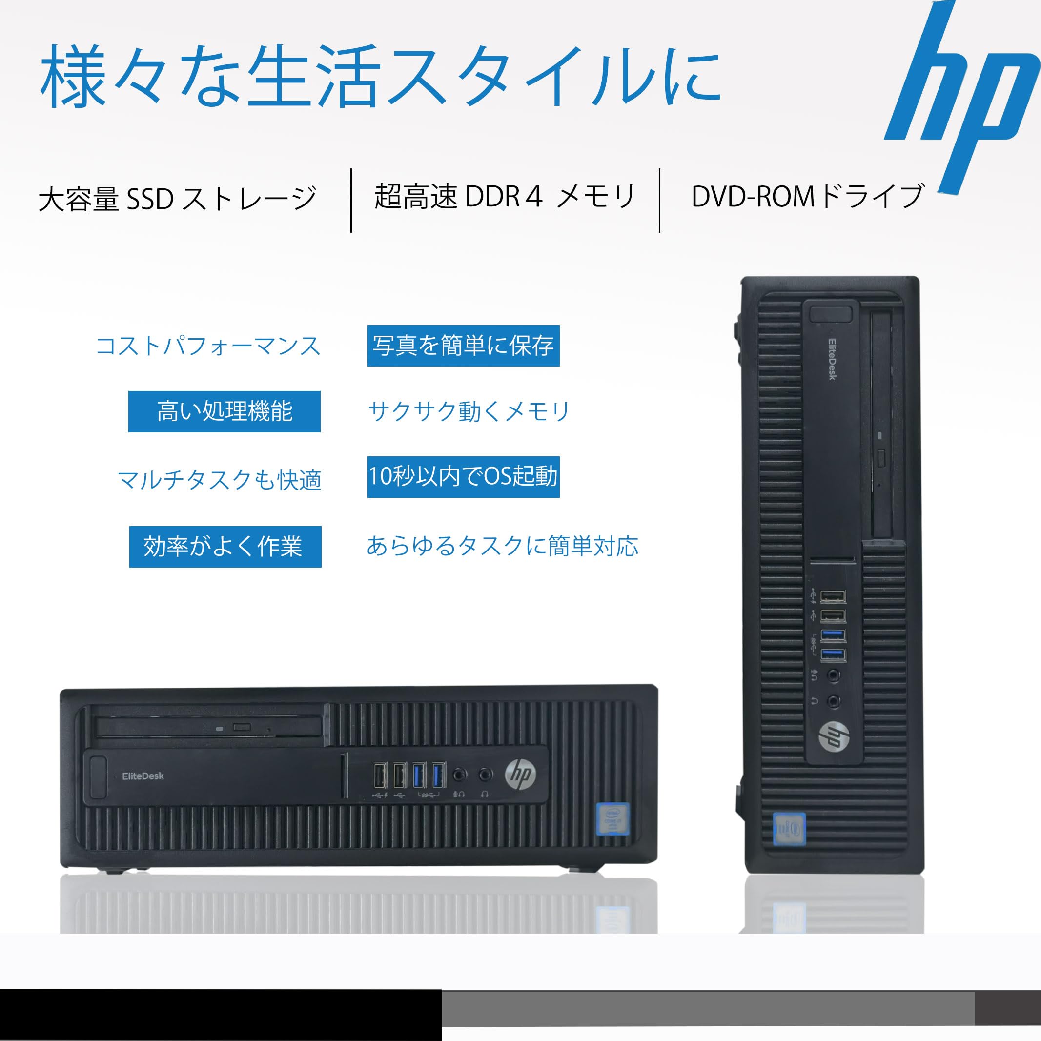 Amazon.co.jp: デスクトップ パソコン HP EliteDesk 800 G2 SF