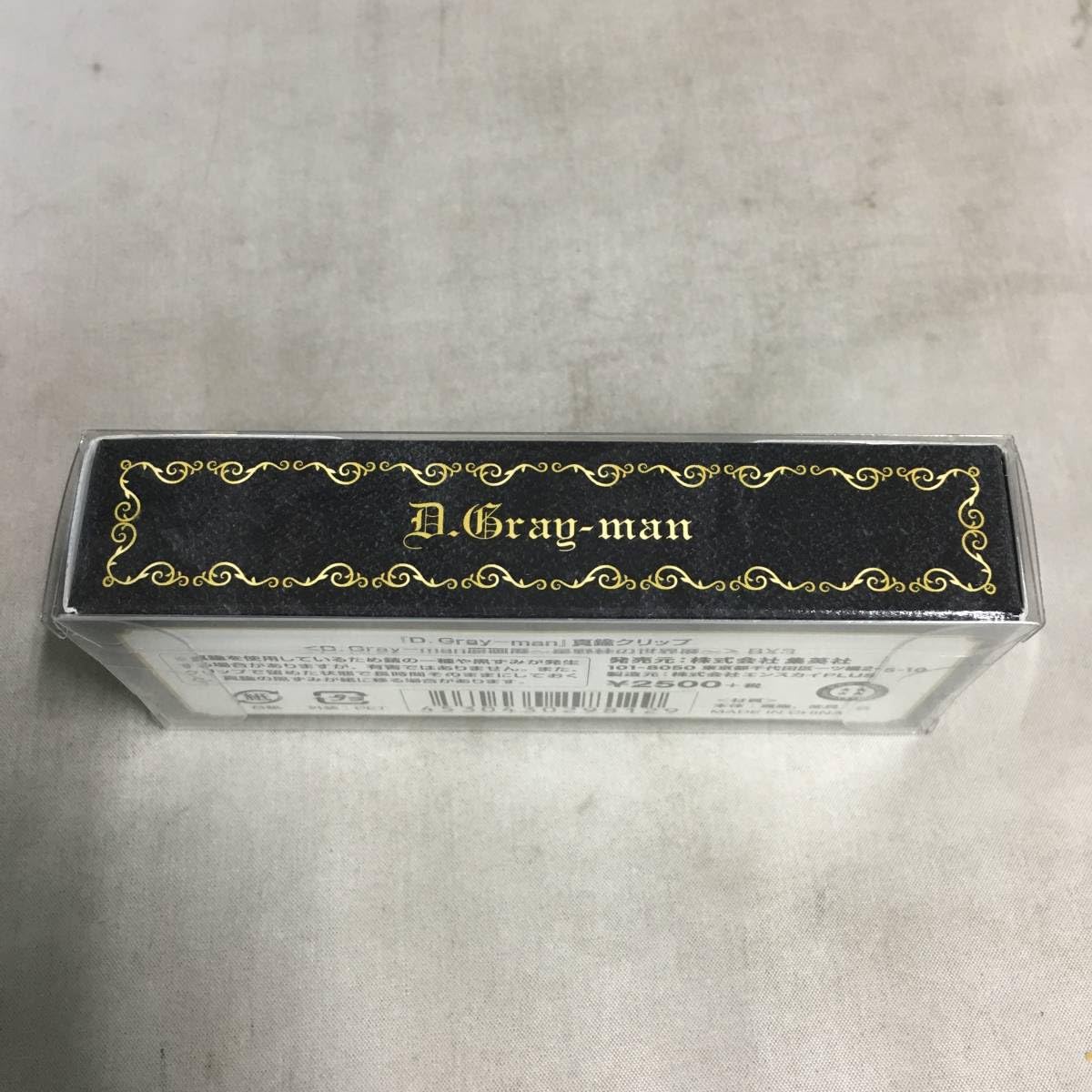 激レア d.gray-man 原画展 アレン マグカップ A Amazon.co.jp: D