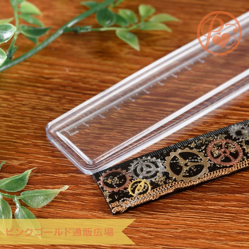 Amazon.co.jp: シリコンモールド 定規 ものさし 20cm 1個 レジン 型