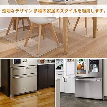 Amazon.co.jp: 冷蔵庫 マット 冷蔵庫マット 傷防止マット キズ 防止