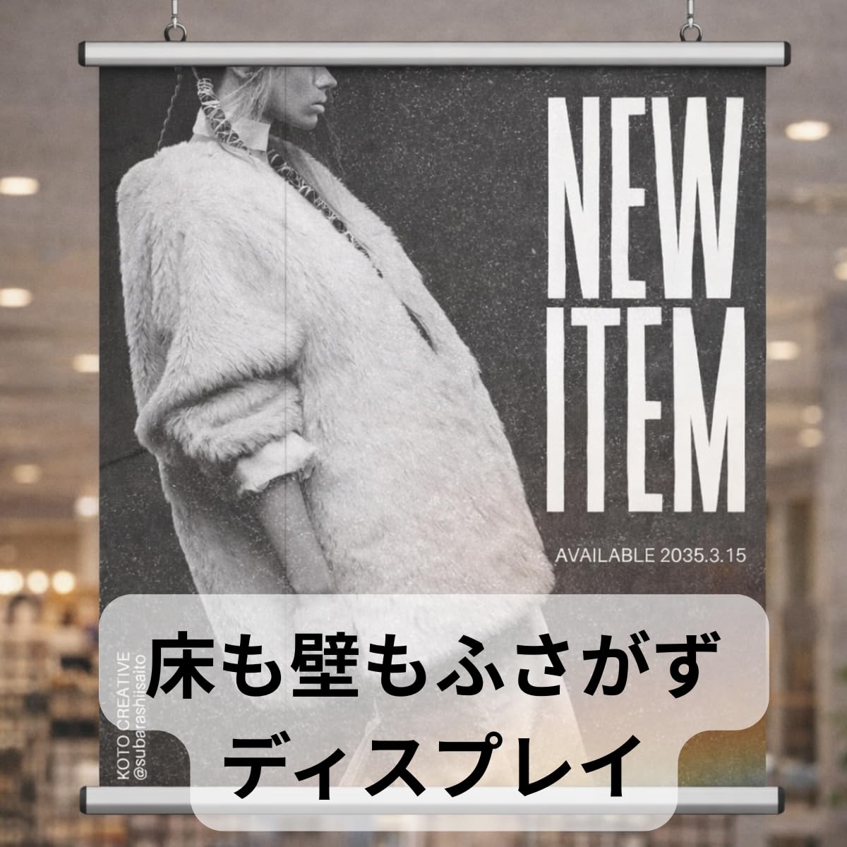 Amazon.co.jp: Hotdogger ポスターハンガー [幅60cm] 壁掛け 吊り下げ
