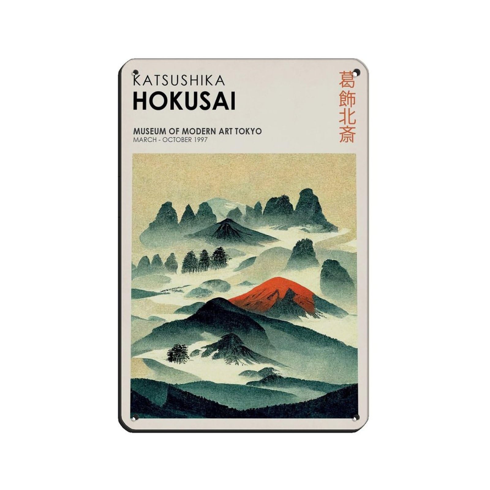 Vintage Japanese Art, Japanese Decor Retro Poster Metal Tin Sign Chic Art Retro Iron Painting Bar People Cave Cafe Family Garage Poster Wall Decoration 8x12inch(20x30cm)