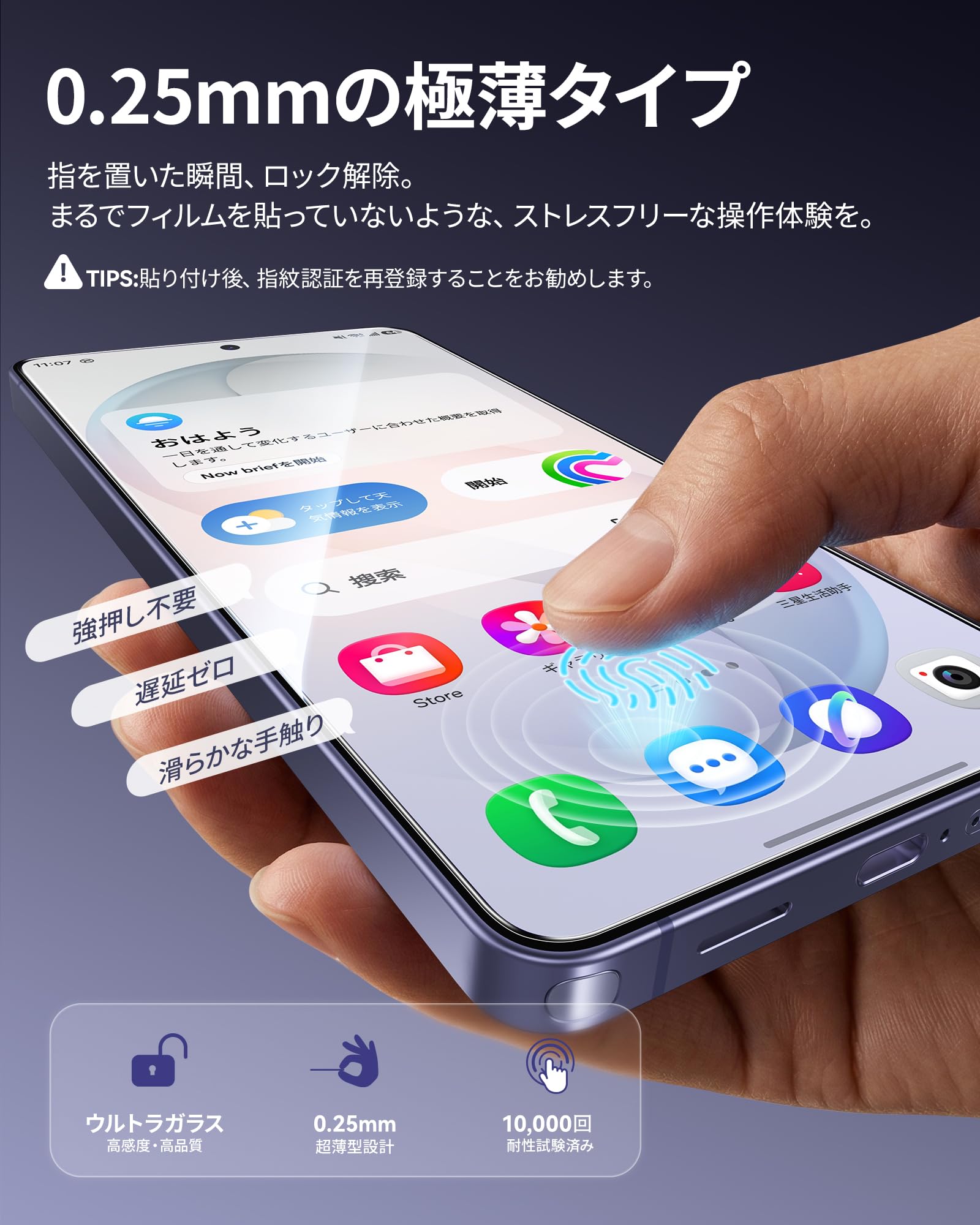 Amazon | NIMASO ガラスフィルム Galaxy S25/S24用 保護フィルム 強化