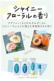 ネイチャーラボ ミラクルユーの商品画像