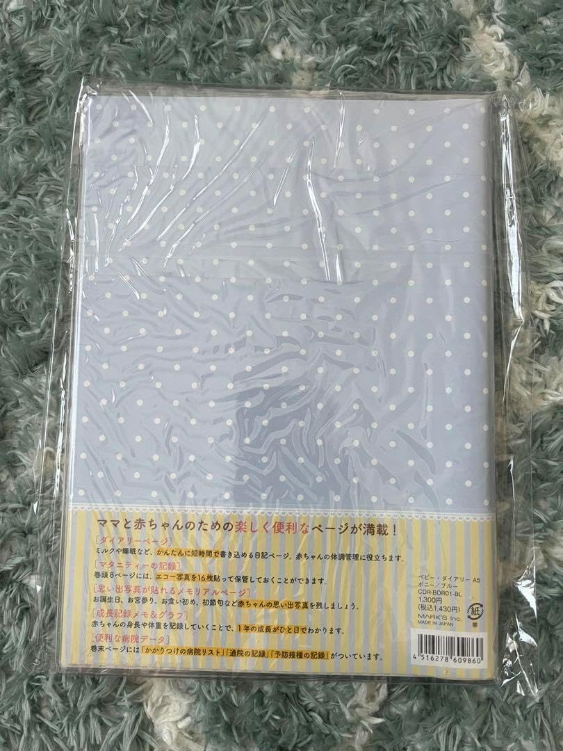 ギャレンタイン♡チケットメモ ARomantic ギャレンタイン 3点セット