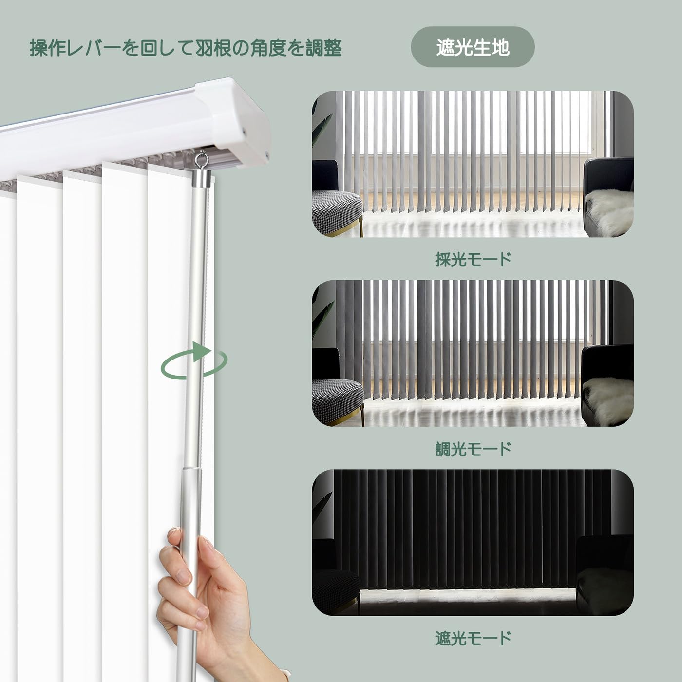 Amazon.co.jp: Yoolax 縦型ブラインド バトン式 バーチカルブラインド
